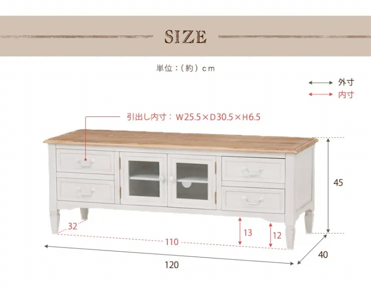 テレビ台 MTV-7323 幅120cm 奥行き40cm 高さ45cm