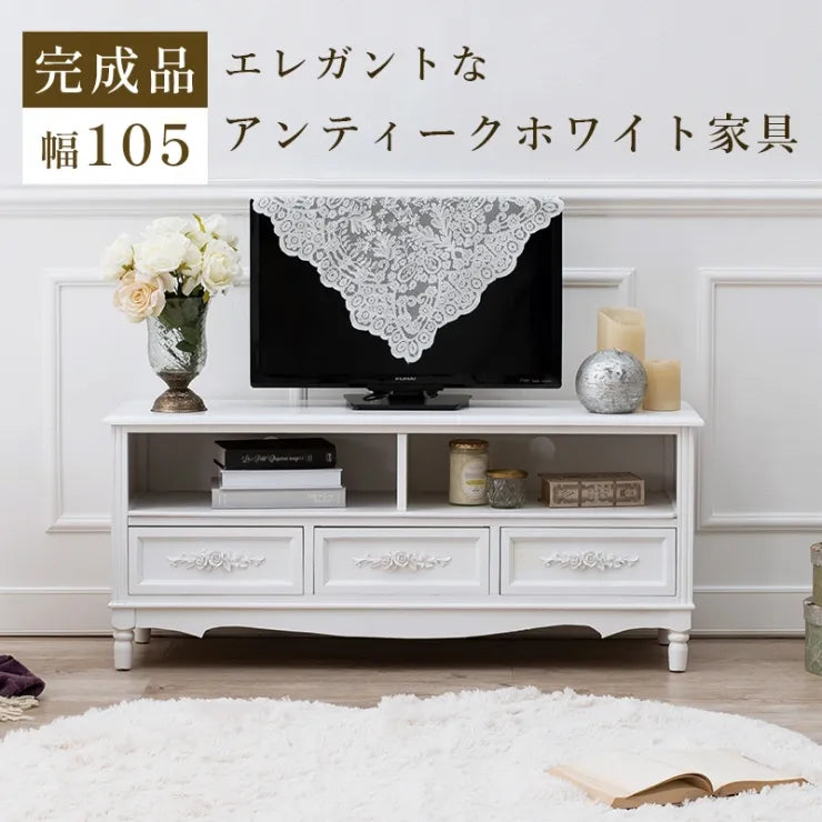 テレビ台 MTV-8193WH 幅105cm 奥行き33cm 高さ45cm