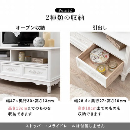 テレビ台 MTV-8193WH 幅105cm 奥行き33cm 高さ45cm