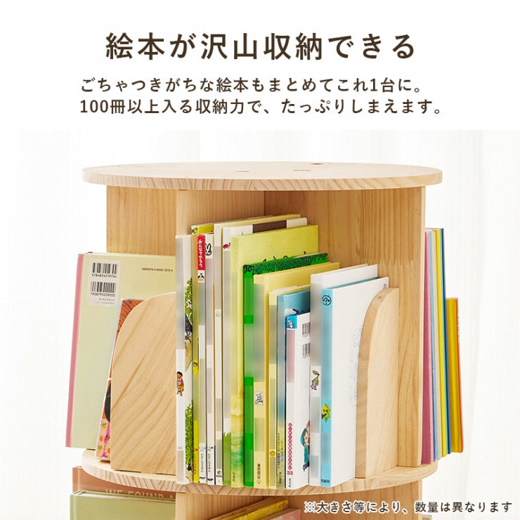 丸回転ラック MUD-6427 幅39cm 奥行き39cm 高さ97cm