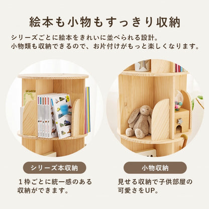 丸回転ラック MUD-6427 幅39cm 奥行き39cm 高さ97cm