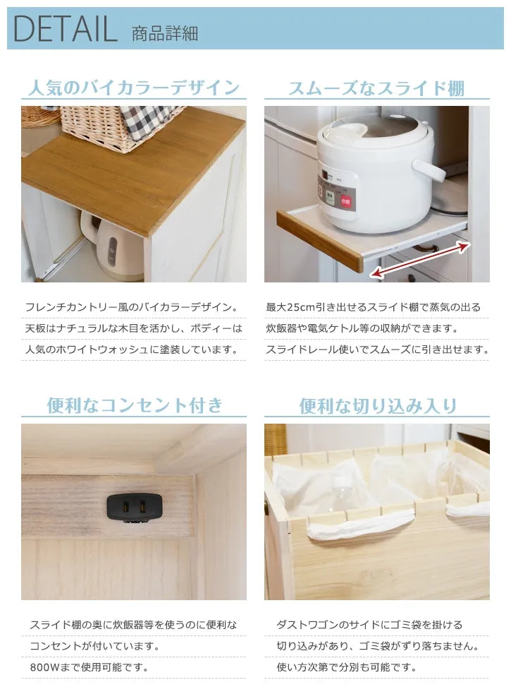 キッチンラック MUD-5901 幅30cm 奥行き40cm 高さ116cm