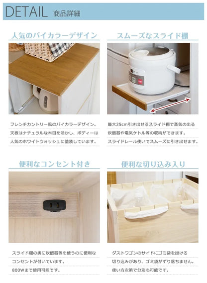 キッチンラック MUD-5901 幅30cm 奥行き40cm 高さ116cm