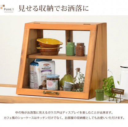 カウンター上ガラスケース MUD-6066 (約)幅40×奥行25×高さ35cm