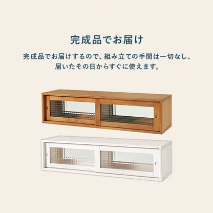 カウンター上収納 MUD-6127 幅90cm 奥行き25cm 高さ22cm