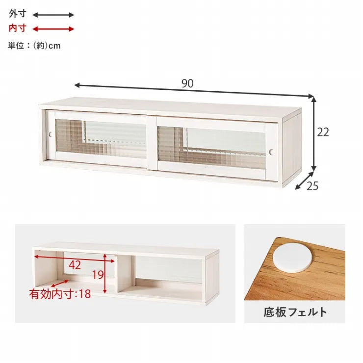 カウンター上収納 MUD-6127 幅90cm 奥行き25cm 高さ22cm