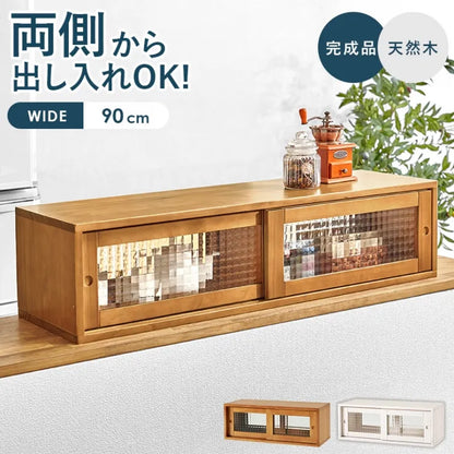 カウンター上収納 MUD-6127 幅90cm 奥行き25cm 高さ22cm