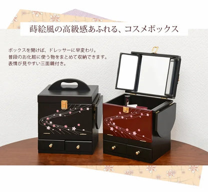 コスメボックス MUD-6163 幅26cm 奥行き19cm 高さ32cm