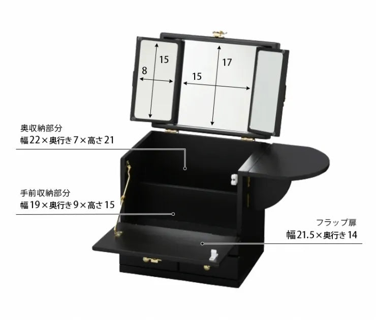 コスメボックス MUD-6163 幅26cm 奥行き19cm 高さ32cm