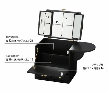 コスメボックス MUD-6163 幅26cm 奥行き19cm 高さ32cm