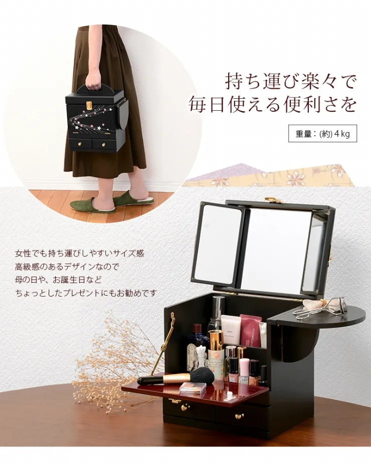 コスメボックス MUD-6163 幅26cm 奥行き19cm 高さ32cm