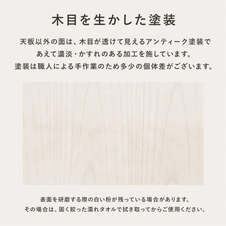 キッチンカウンター MUD-6248WS 幅52cm 奥行き35cm 高さ70cm