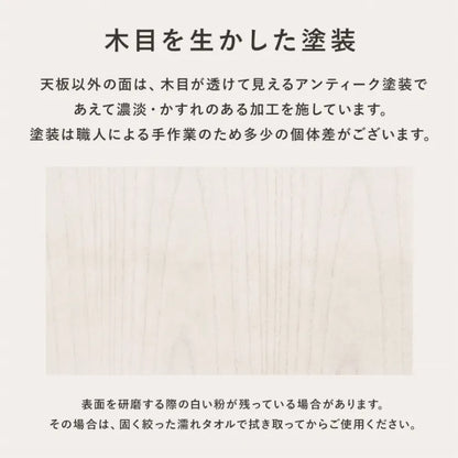 キッチンカウンター MUD-6248WS 幅52cm 奥行き35cm 高さ70cm