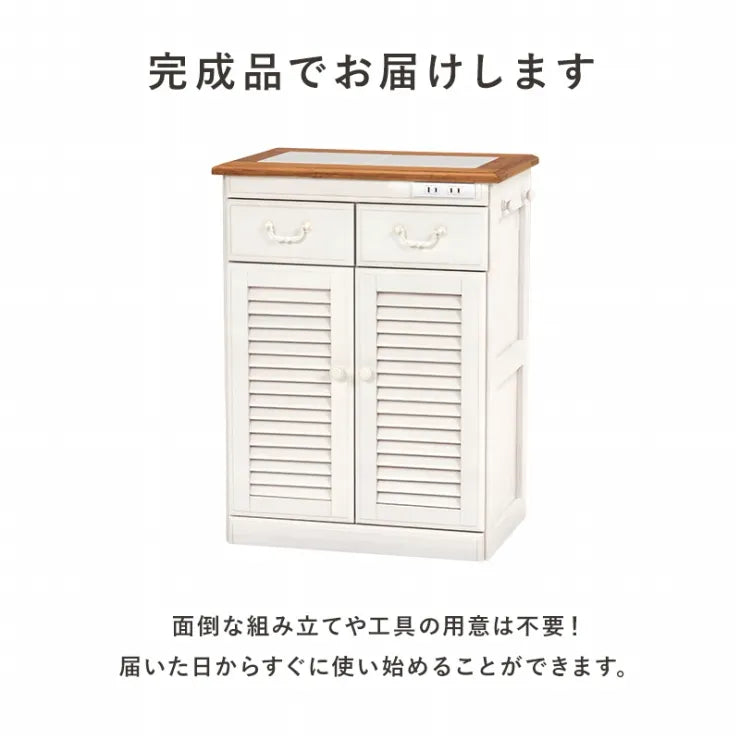 キッチンカウンター MUD-6248WS 幅52cm 奥行き35cm 高さ70cm