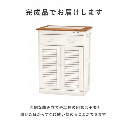 キッチンカウンター MUD-6248WS 幅52cm 奥行き35cm 高さ70cm