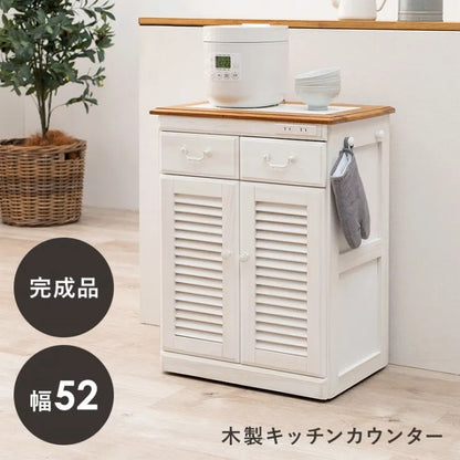 キッチンカウンター MUD-6248WS 幅52cm 奥行き35cm 高さ70cm