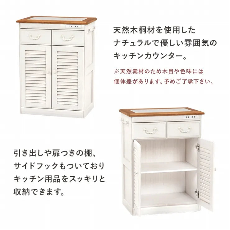 キッチンカウンター MUD-6248WS 幅52cm 奥行き35cm 高さ70cm