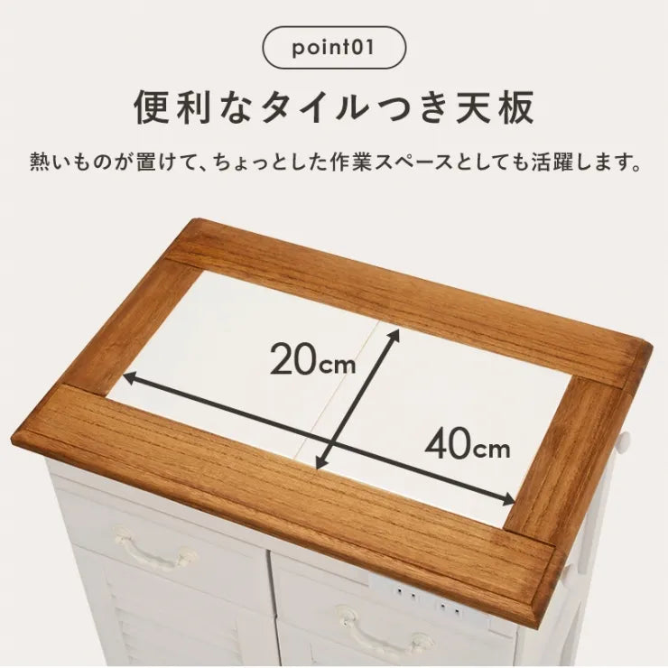 キッチンカウンター MUD-6248WS 幅52cm 奥行き35cm 高さ70cm
