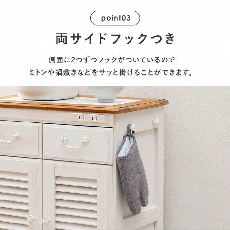 キッチンカウンター MUD-6248WS 幅52cm 奥行き35cm 高さ70cm