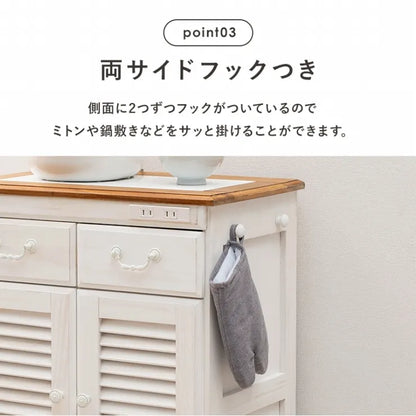 キッチンカウンター MUD-6248WS 幅52cm 奥行き35cm 高さ70cm