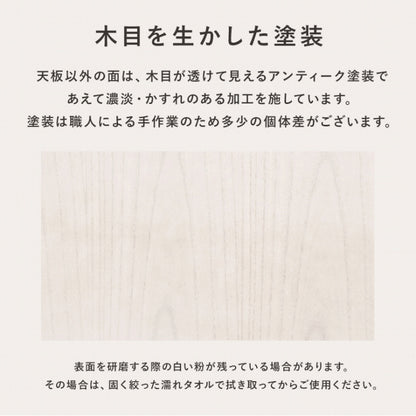 キッチンカウンター MUD-6249WS 幅72cm 奥行き35cm 高さ70cm