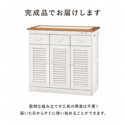 キッチンカウンター MUD-6249WS 幅72cm 奥行き35cm 高さ70cm