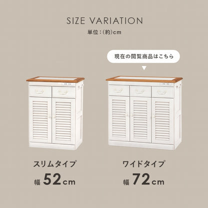 キッチンカウンター MUD-6249WS 幅72cm 奥行き35cm 高さ70cm