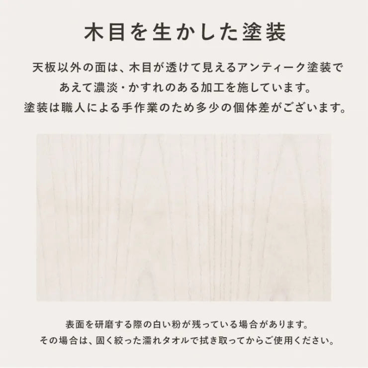 キッチンカウンター MUD-6249WS 幅72cm 奥行35cm 高さ70cm