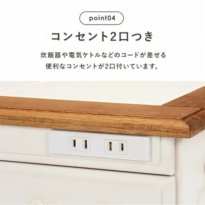 キッチンカウンター MUD-6249WS 幅72cm 奥行35cm 高さ70cm