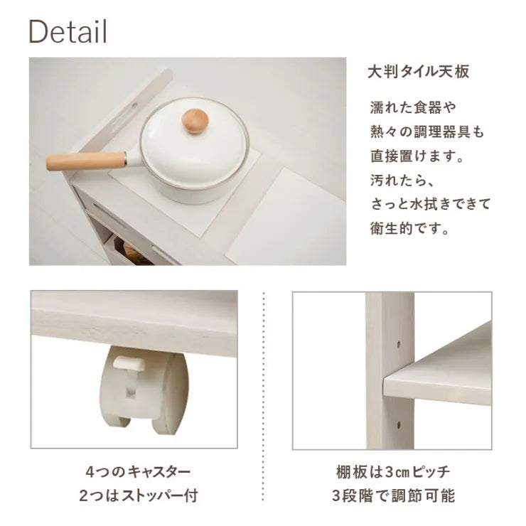 キッチンワゴン MUD-6410 幅56cm 奥行き30cm 高さ62cm