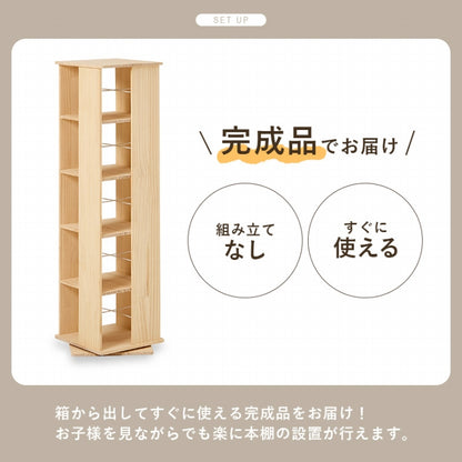 角回転ラック MUD-6425 幅34cm 奥行き34cm 高さ119cm