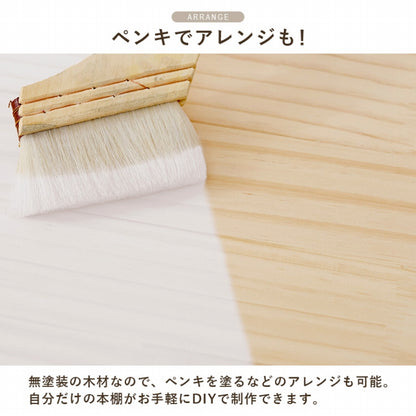 角回転ラック MUD-6425 幅34cm 奥行き34cm 高さ119cm