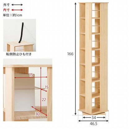 角回転ラック MUD-6426 幅34cm 奥行き34cm 高さ166cm