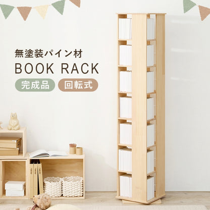 角回転ラック MUD-6426 幅34cm 奥行き34cm 高さ166cm