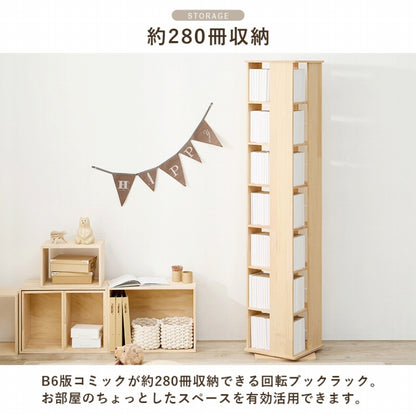 角回転ラック MUD-6426 幅34cm 奥行き34cm 高さ166cm