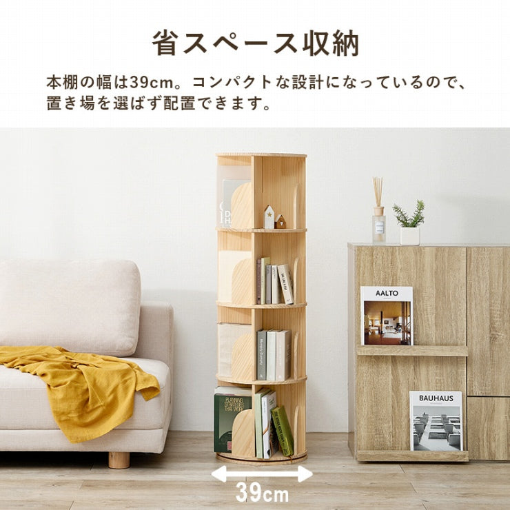 丸回転ラック MUD-6428 幅39cm 奥行き39cm 高さ128cm