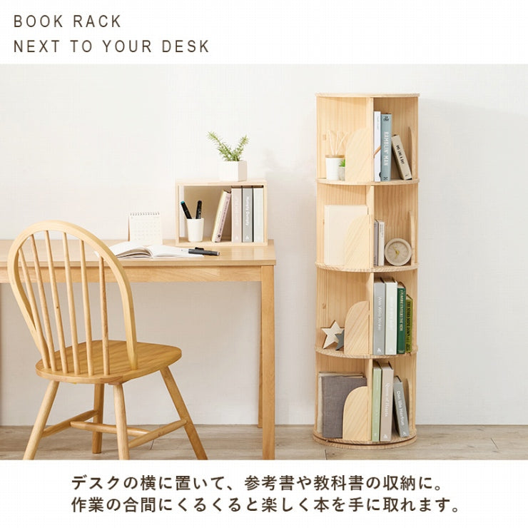丸回転ラック MUD-6428 幅39cm 奥行き39cm 高さ128cm