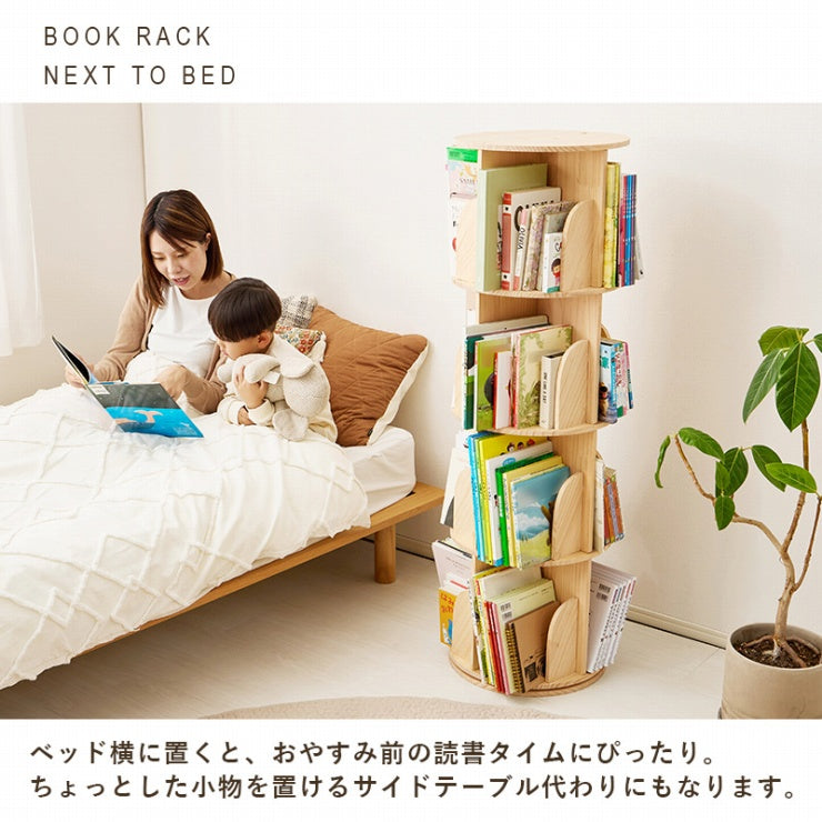 丸回転ラック MUD-6428 幅39cm 奥行き39cm 高さ128cm