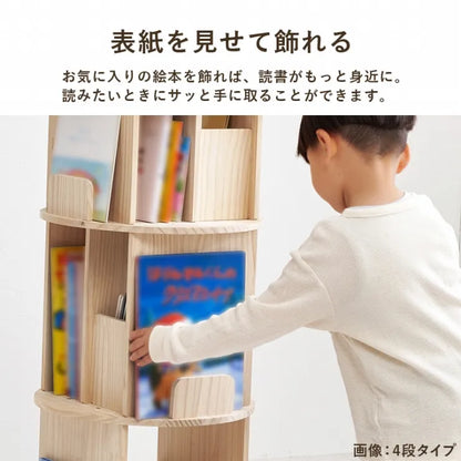 丸回転ラック 3段 MUD-6433 幅44cm 奥行き44cm 高さ97.5cm