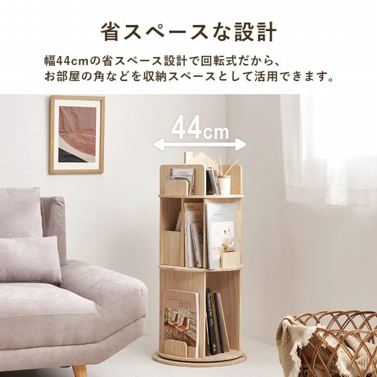 丸回転ラック 3段 MUD-6433 幅44cm 奥行き44cm 高さ97.5cm