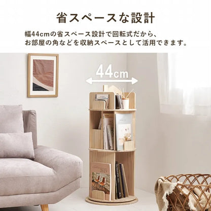 丸回転ラック 3段 MUD-6433 幅44cm 奥行き44cm 高さ97.5cm