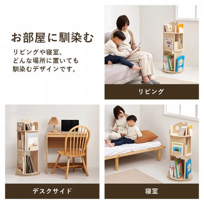 丸回転ラック 3段 MUD-6433 幅44cm 奥行き44cm 高さ97.5cm