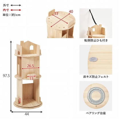 丸回転ラック 3段 MUD-6433 幅44cm 奥行き44cm 高さ97.5cm