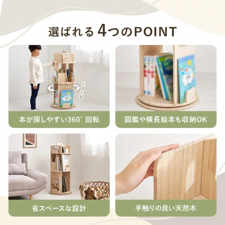 丸回転ラック 3段 MUD-6433 幅44cm 奥行き44cm 高さ97.5cm