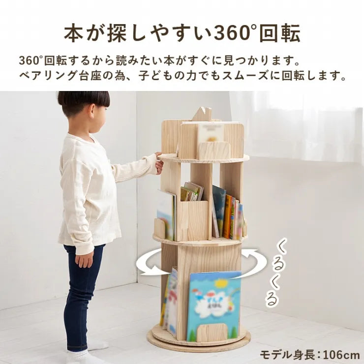 丸回転ラック 3段 MUD-6433 幅44cm 奥行き44cm 高さ97.5cm