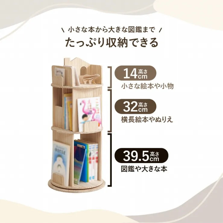 丸回転ラック 3段 MUD-6433 幅44cm 奥行き44cm 高さ97.5cm