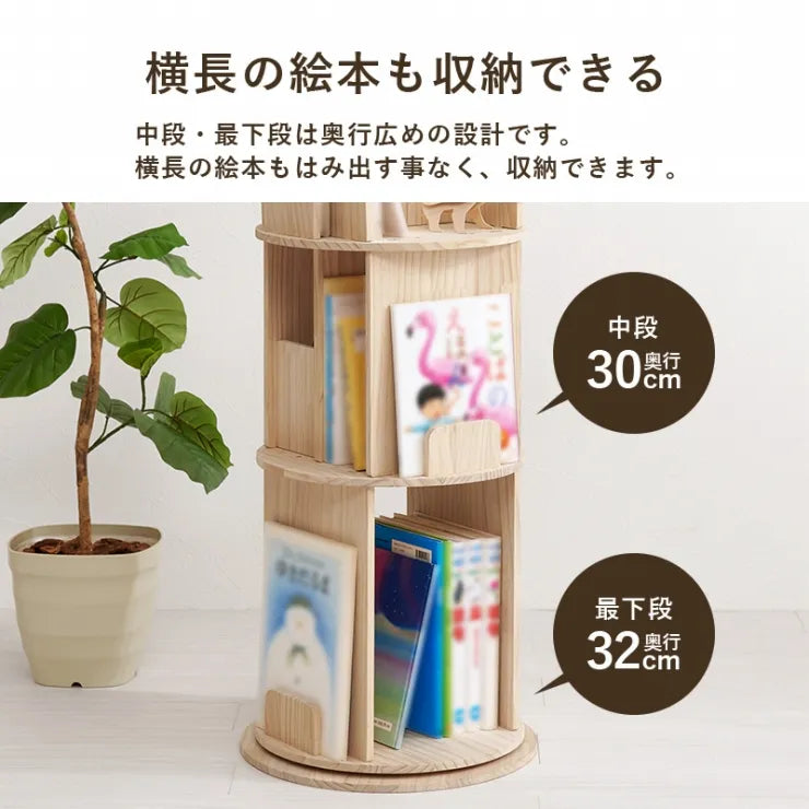 丸回転ラック 3段 MUD-6433 幅44cm 奥行き44cm 高さ97.5cm