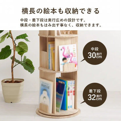 丸回転ラック 3段 MUD-6433 幅44cm 奥行き44cm 高さ97.5cm
