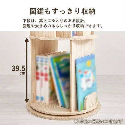 丸回転ラック 3段 MUD-6433 幅44cm 奥行き44cm 高さ97.5cm