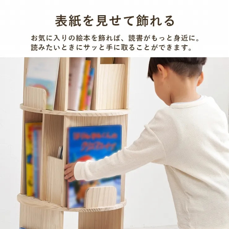 丸回転ラック 4段 MUD-6434 幅44cm 奥行き44cm 高さ122.5cm